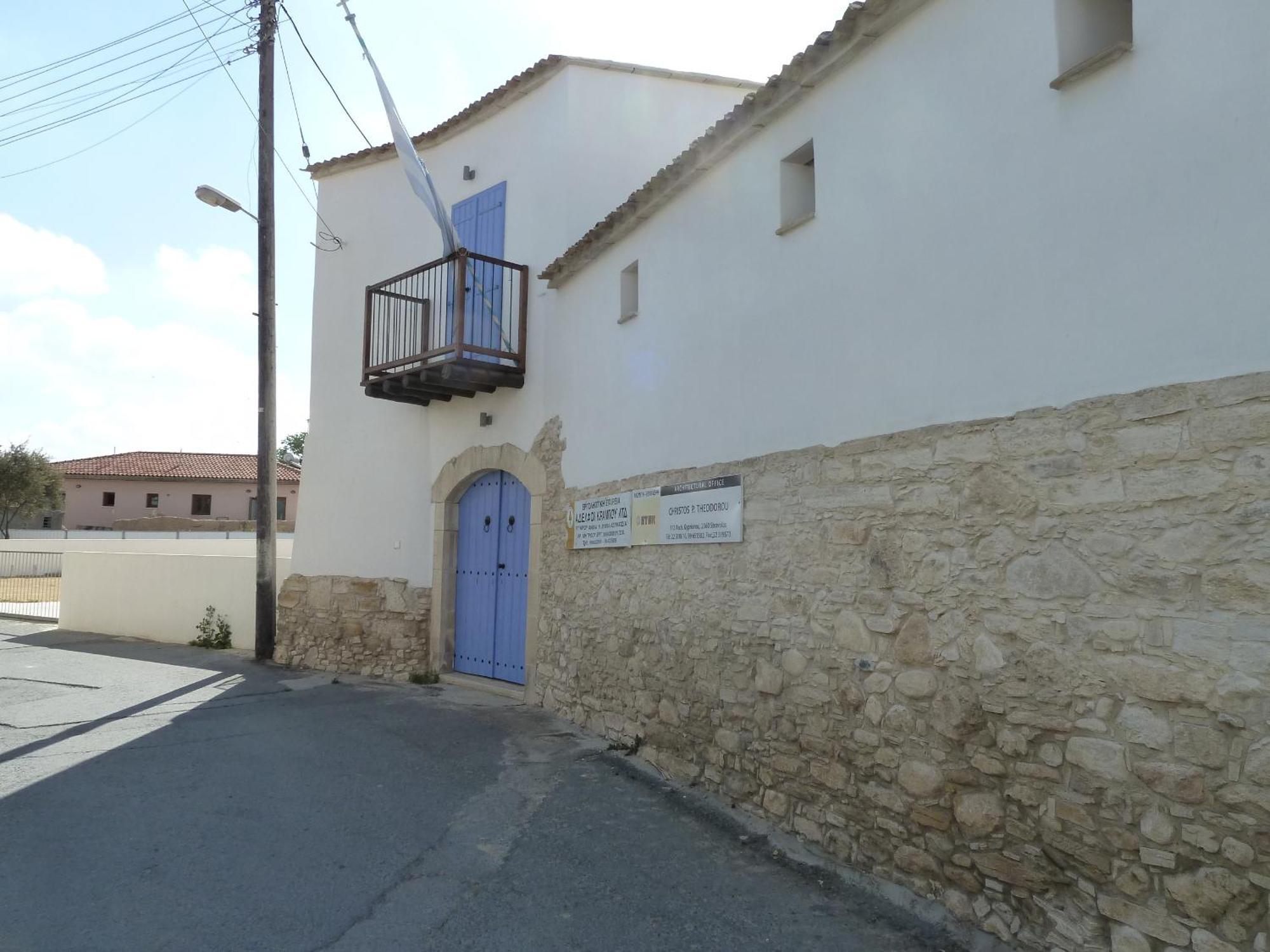 To Archontiko Tis Anastasias Athienou Extérieur photo